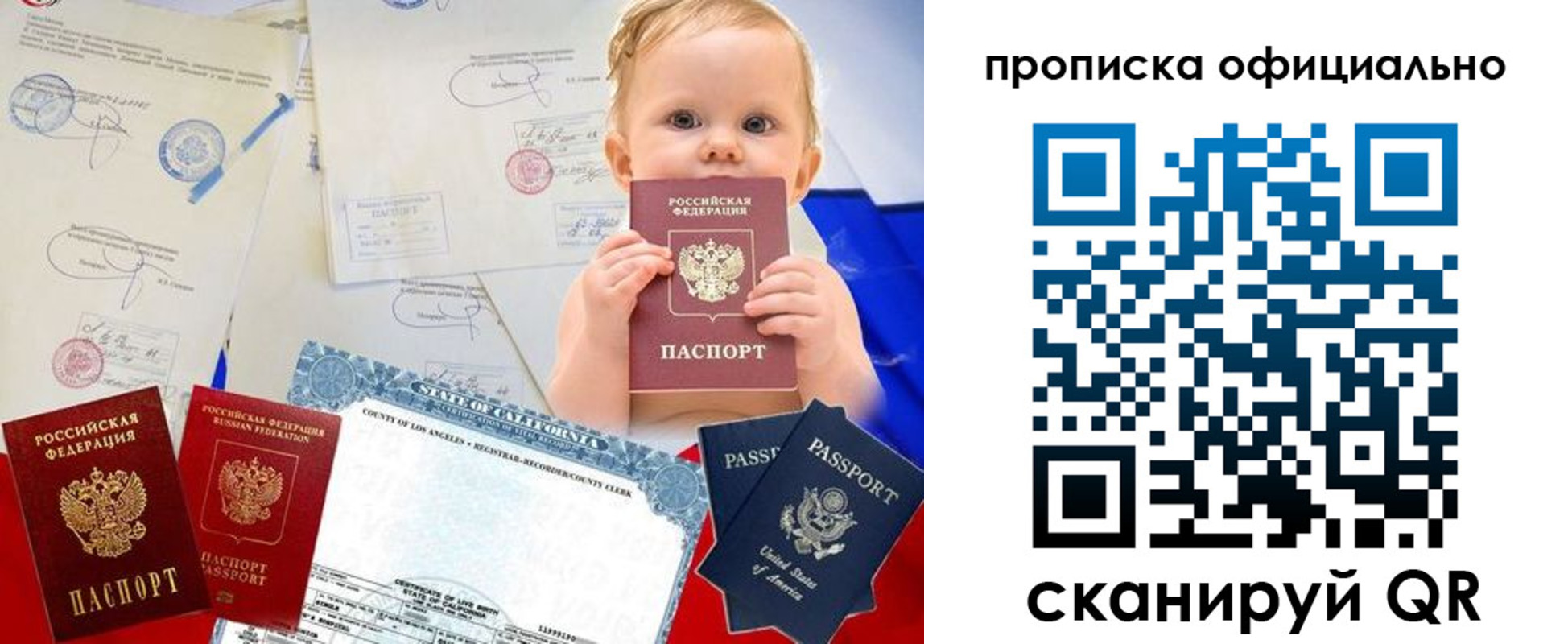 миграционный учет в Тамбовской области