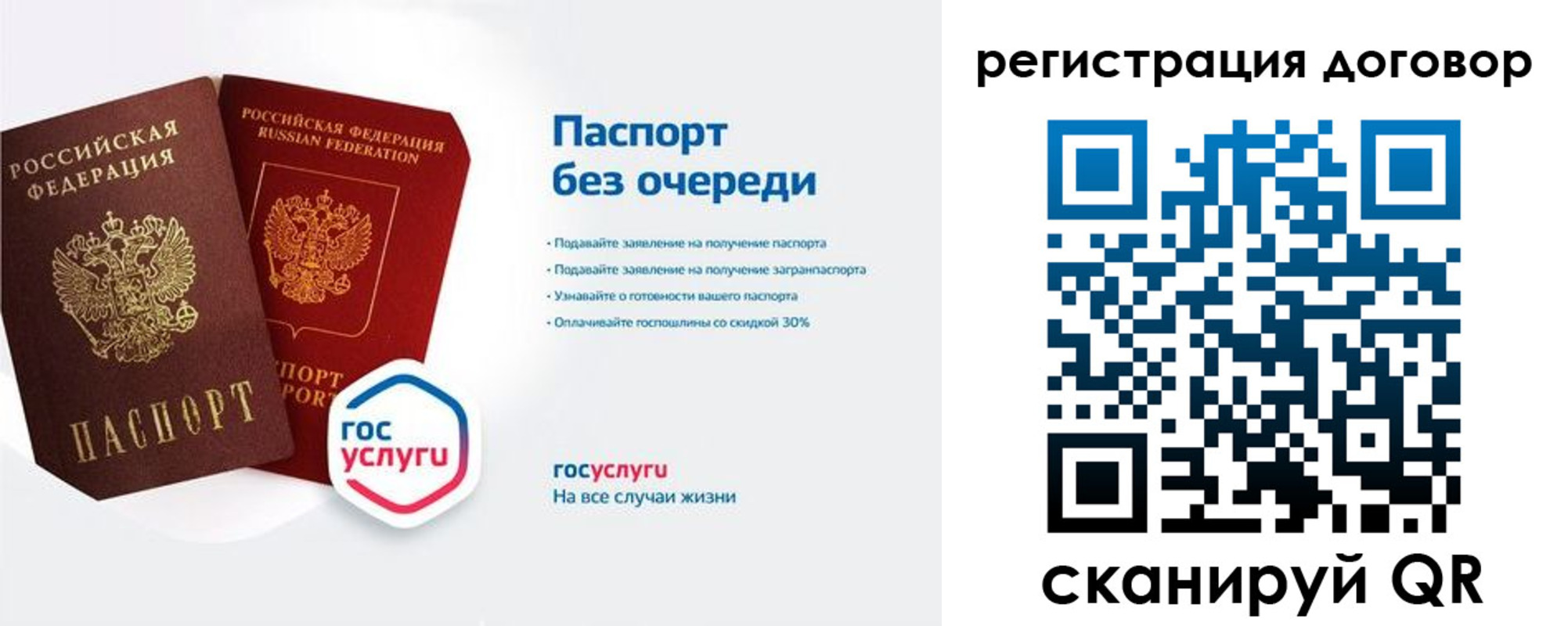 временная регистрация госуслуги в Тамбовской области