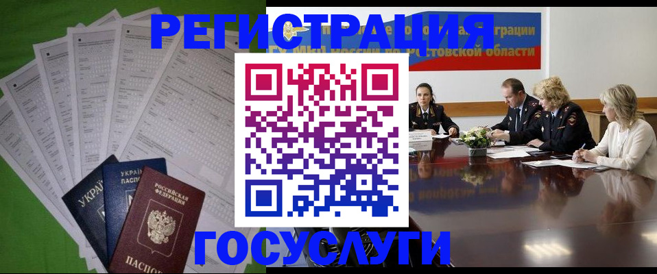 прописка от собственника в Тамбовской области